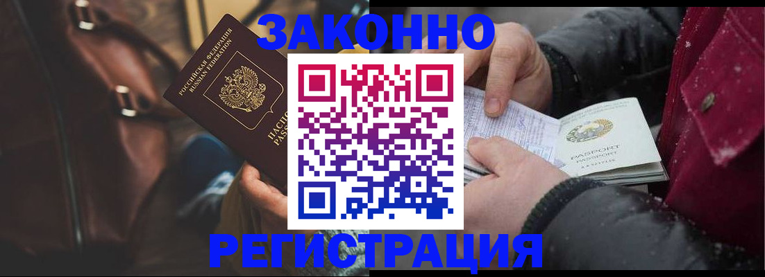 регистрация для школы в Вятских Полянах